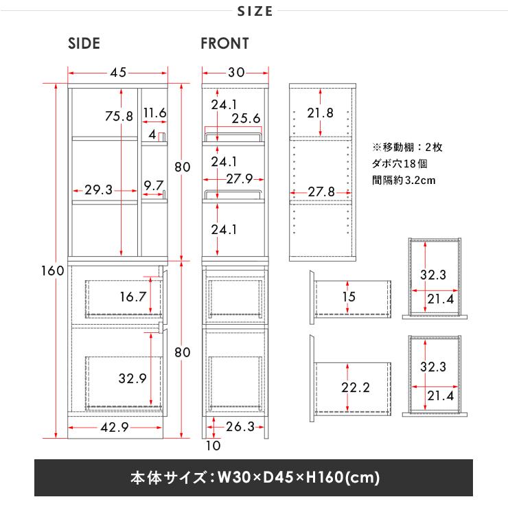 DOLLY（ドリー） 隙間収納ラック DOK160-30SS DOK160-30SS-WH  幅30cm（完成品）収納 隙間収納 ラック 洗面所 キッチン | 4FUL | 08