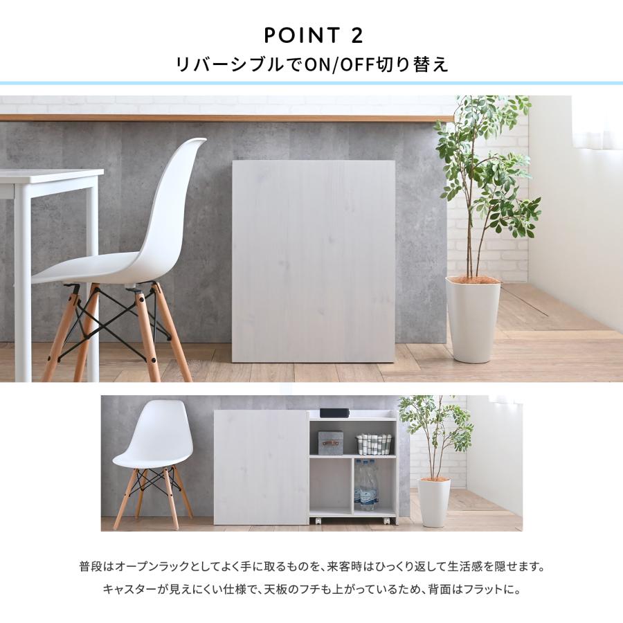 カウンター下収納（幅60cm） DT75-60C-WH 収納 目隠し収納 チェスト 棚 ホワイト | 4FUL | 02