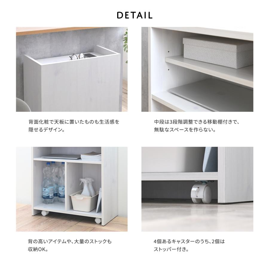 カウンター下収納（幅60cm） DT75-60C-WH 収納 目隠し収納 チェスト 棚 ホワイト | 4FUL | 04
