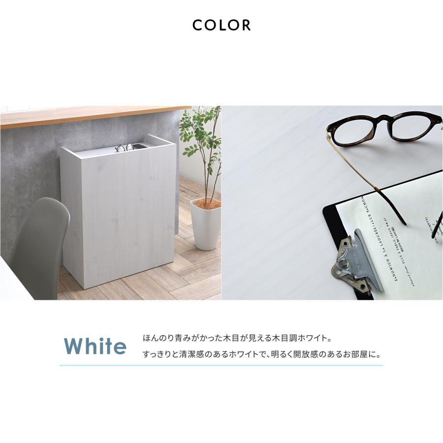 カウンター下収納（幅60cm） DT75-60C-WH 収納 目隠し収納 チェスト 棚 ホワイト | 4FUL | 05