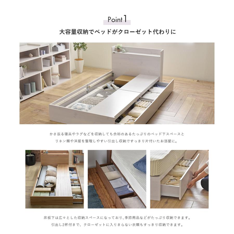EMICA（エミカ） 収納付きベッド EMICA100S 天然木 ベッド 寝具 寝室 新生活 一人暮らし シンプル ベッドフレーム ロータイプ | 4FUL | 04