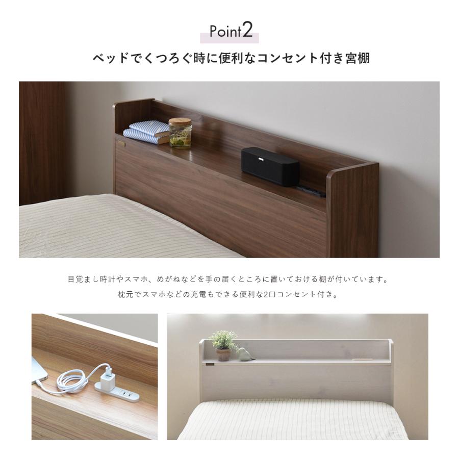 EMICA（エミカ） 収納付きベッド EMICA100S 天然木 ベッド 寝具 寝室 新生活 一人暮らし シンプル ベッドフレーム ロータイプ | 4FUL | 05