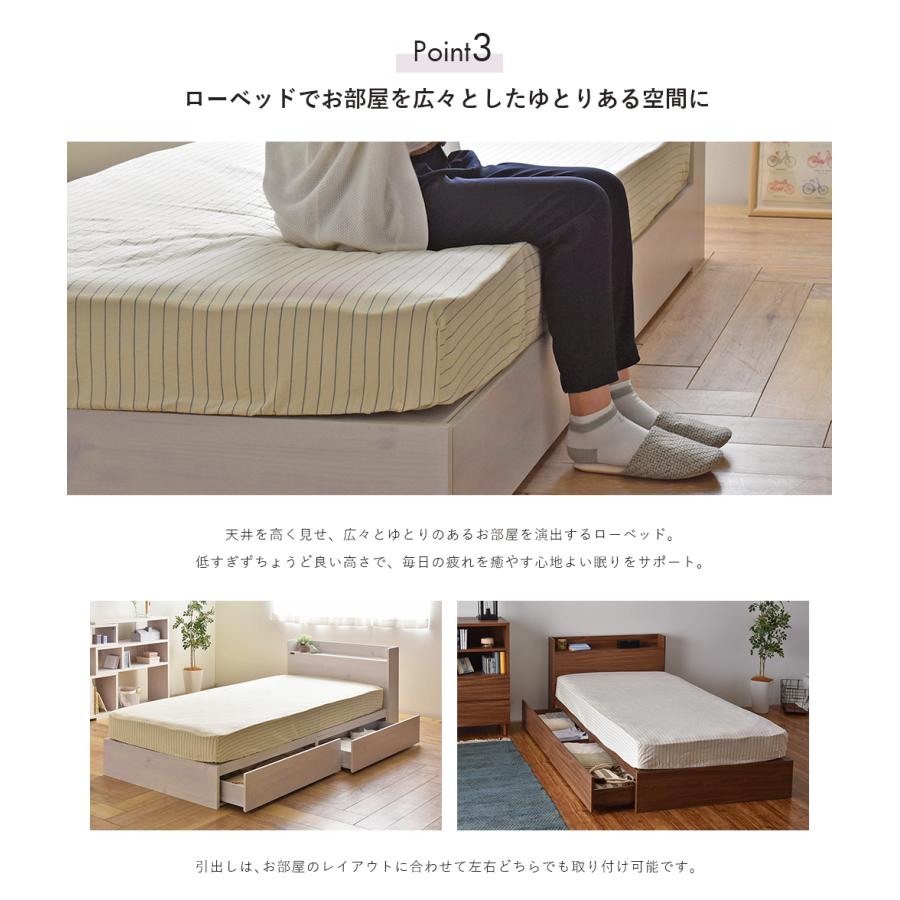 EMICA（エミカ） 収納付きベッド EMICA100S 天然木 ベッド 寝具 寝室 新生活 一人暮らし シンプル ベッドフレーム ロータイプ | 4FUL | 06