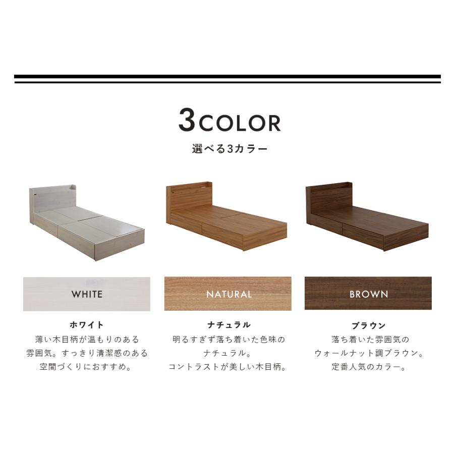 EMICA（エミカ） 収納付きベッド EMICA100S 天然木 ベッド 寝具 寝室 新生活 一人暮らし シンプル ベッドフレーム ロータイプ | 4FUL | 01