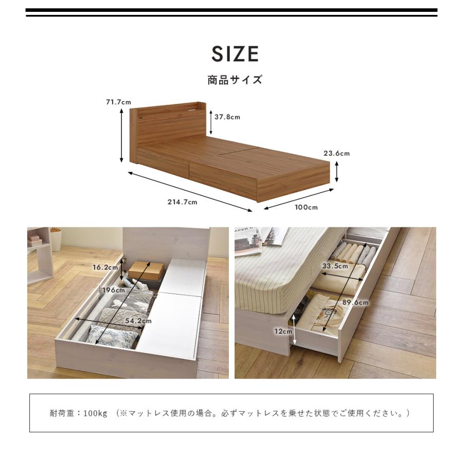 EMICA（エミカ） 収納付きベッド EMICA100S 天然木 ベッド 寝具 寝室 新生活 一人暮らし シンプル ベッドフレーム ロータイプ | 4FUL | 07