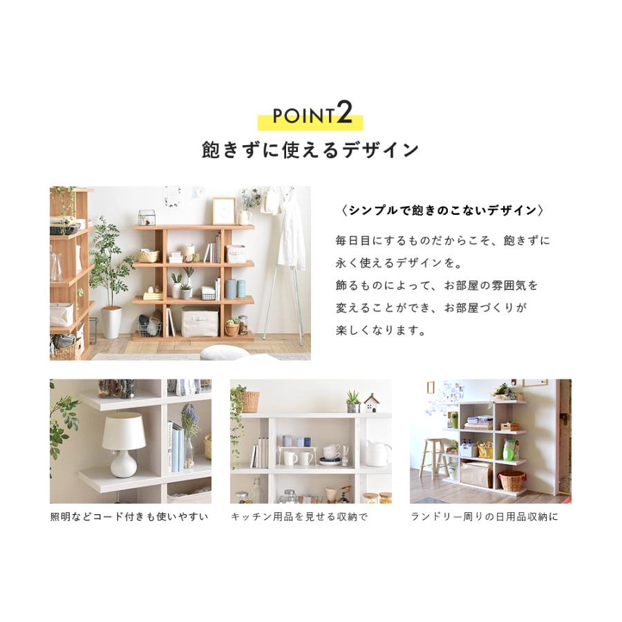 4FUL Fizz(フィズ)シェルフ(ミドルタイプ120cm幅) FZ120-120 4FUL Fizz(フィズ)シェルフ(ミドルタイプ120cm幅) FZ120-120