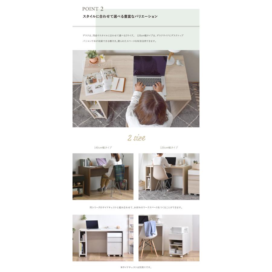 HELM（ヘルム） デスク  HM120-73DS 机 パソコンデスク ワークデスク オフィスデスク 収納 120cm 奥行60 モダン シンプル デスクのみ | 4FUL | 06
