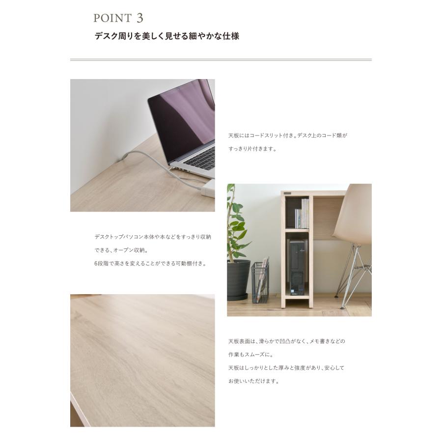 HELM（ヘルム） デスク  HM120-73DS 机 パソコンデスク ワークデスク オフィスデスク 収納 120cm 奥行60 モダン シンプル デスクのみ | 4FUL | 07