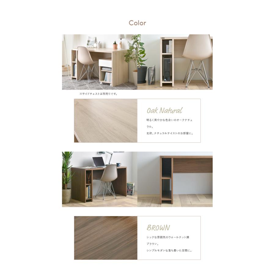 HELM（ヘルム） デスク  HM120-73DS 机 パソコンデスク ワークデスク オフィスデスク 収納 120cm 奥行60 モダン シンプル デスクのみ | 4FUL | 01