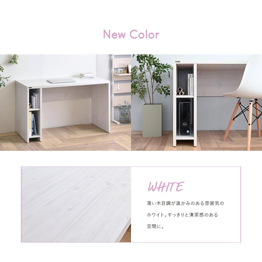 HELM（ヘルム） デスク  HM120-73DS 机 パソコンデスク ワークデスク オフィスデスク 収納 120cm 奥行60 モダン シンプル デスクのみ | 4FUL | 03