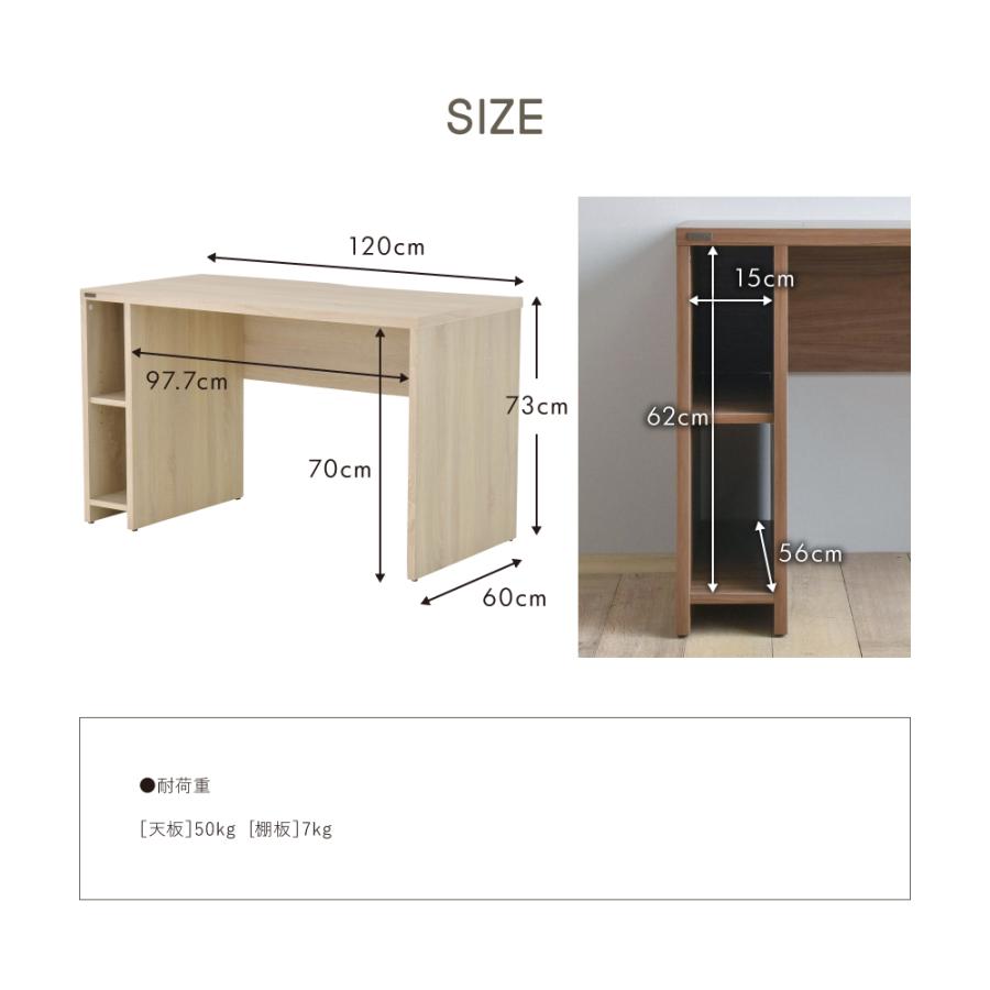 HELM（ヘルム） デスク  HM120-73DS 机 パソコンデスク ワークデスク オフィスデスク 収納 120cm 奥行60 モダン シンプル デスクのみ | 4FUL | 09