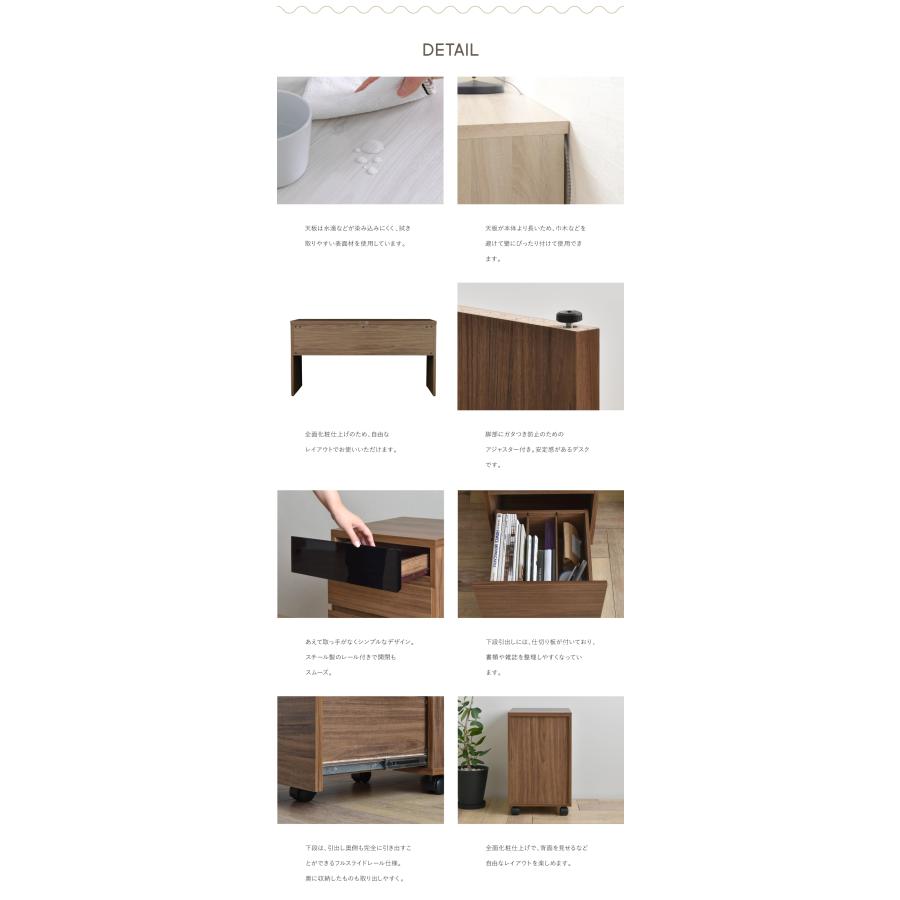 HELM（ヘルム） デスク サイドチェスト（引出し）セット  HM140-73DS-HM65-40H 机 パソコンデスク ワークデスク オフィスデスク 収納 140cm | 4FUL | 07