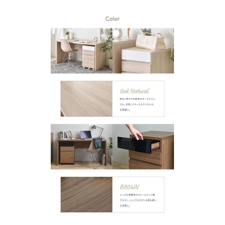 HELM（ヘルム） デスク サイドチェスト（引出し）セット  HM140-73DS-HM65-40H 机 パソコンデスク ワークデスク オフィスデスク 収納 140cm | 4FUL | 01