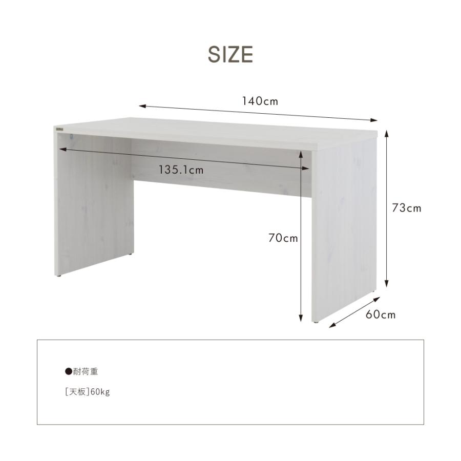 HELM（ヘルム） デスク サイドチェスト（引出し）セット  HM140-73DS-HM65-40H 机 パソコンデスク ワークデスク オフィスデスク 収納 140cm | 4FUL | 08
