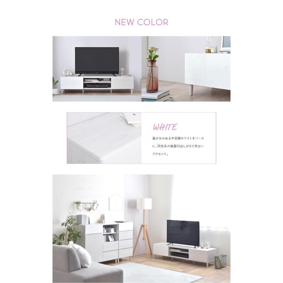 HELM（ヘルム） テレビ台 ローボード HM35-150L 収納 幅150 40インチ 40型  42インチ 42型 モダン シンプル | 4FUL | 03