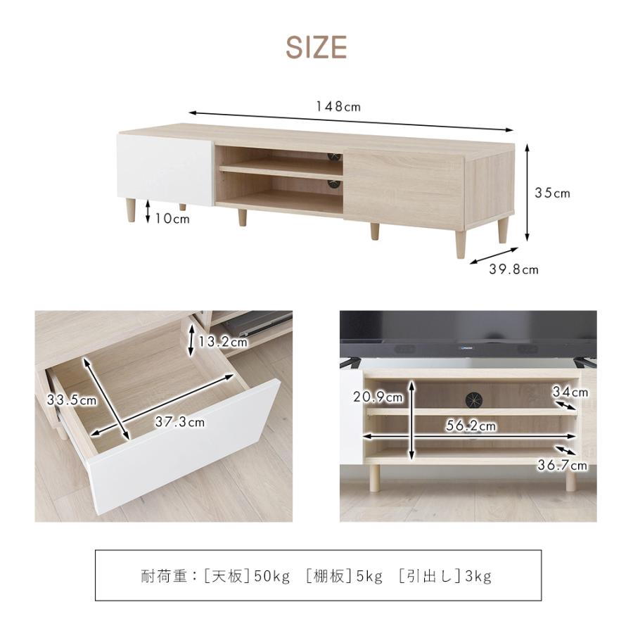 HELM（ヘルム） テレビ台 ローボード HM35-150L 収納 幅150 40インチ 40型  42インチ 42型 モダン シンプル | 4FUL | 08