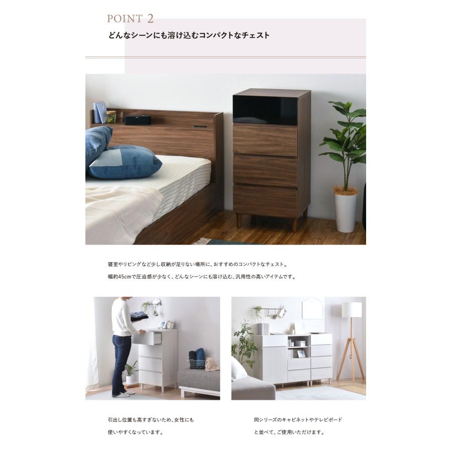 4FUL（フォーフル） HELM（ヘルム） チェスト HM90-45H タンス 4段