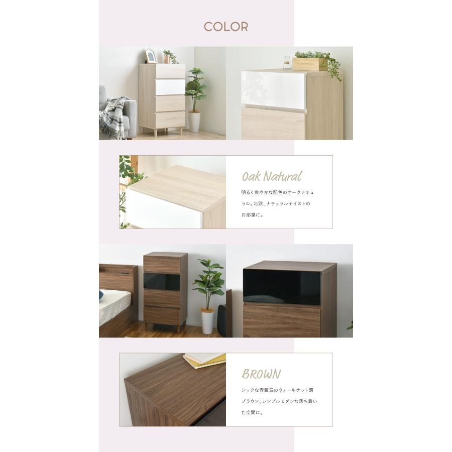 4FUL（フォーフル） HELM（ヘルム） チェスト HM90-45H タンス 4段