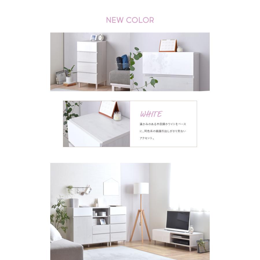 4FUL（フォーフル） HELM（ヘルム） チェスト HM90-45H タンス 4段