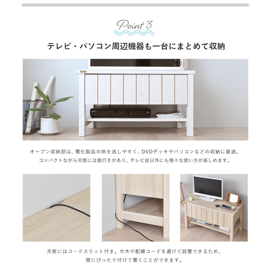 KILIGS（キリグス）テレビボード 幅80cm KL45-80L テレビボード ローボード テレビ台 収納 リビング 居間 | 4FUL | 06