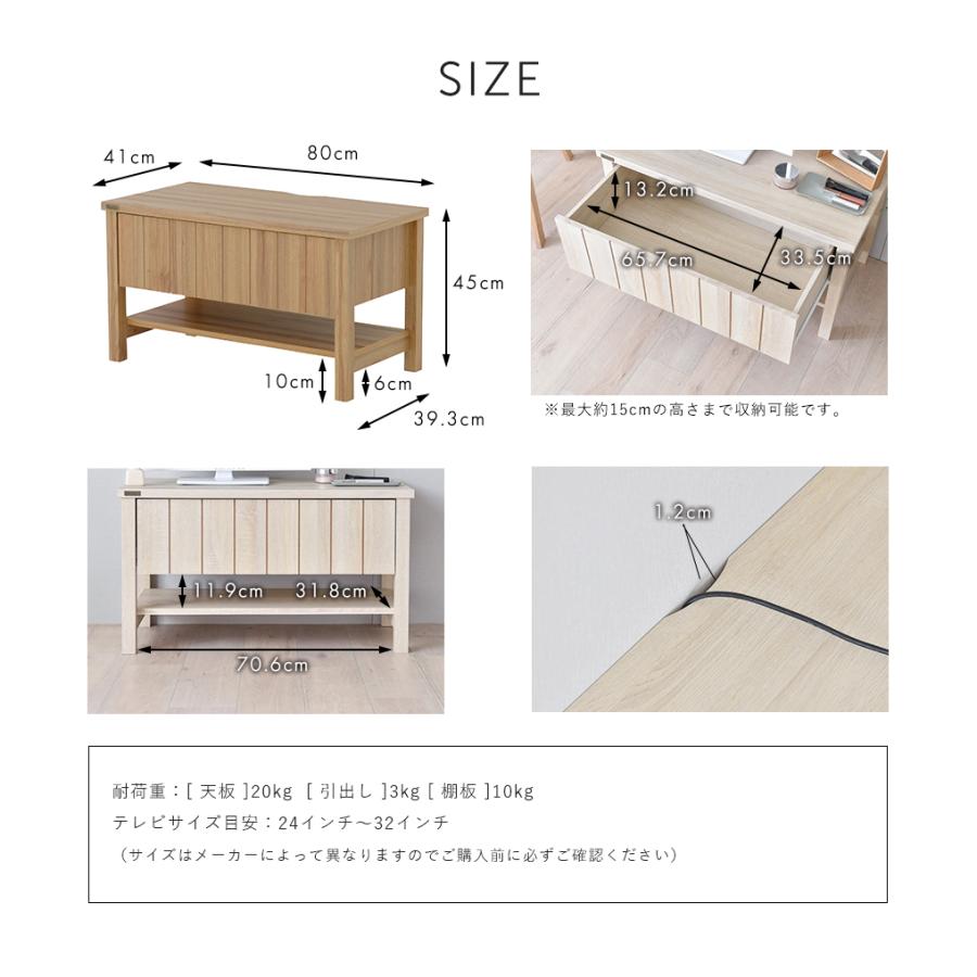 KILIGS（キリグス）テレビボード 幅80cm KL45-80L テレビボード ローボード テレビ台 収納 リビング 居間 | 4FUL | 10