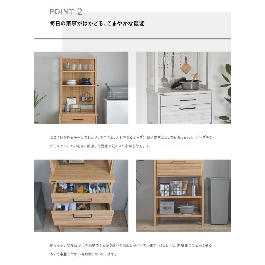 LAFIKA（ラフィカ）キッチンラック ハイタイプ 幅60cm LF180-60HC リビング キッチン チェスト 棚 収納 引き出し 有孔ボード | 4FUL | 06