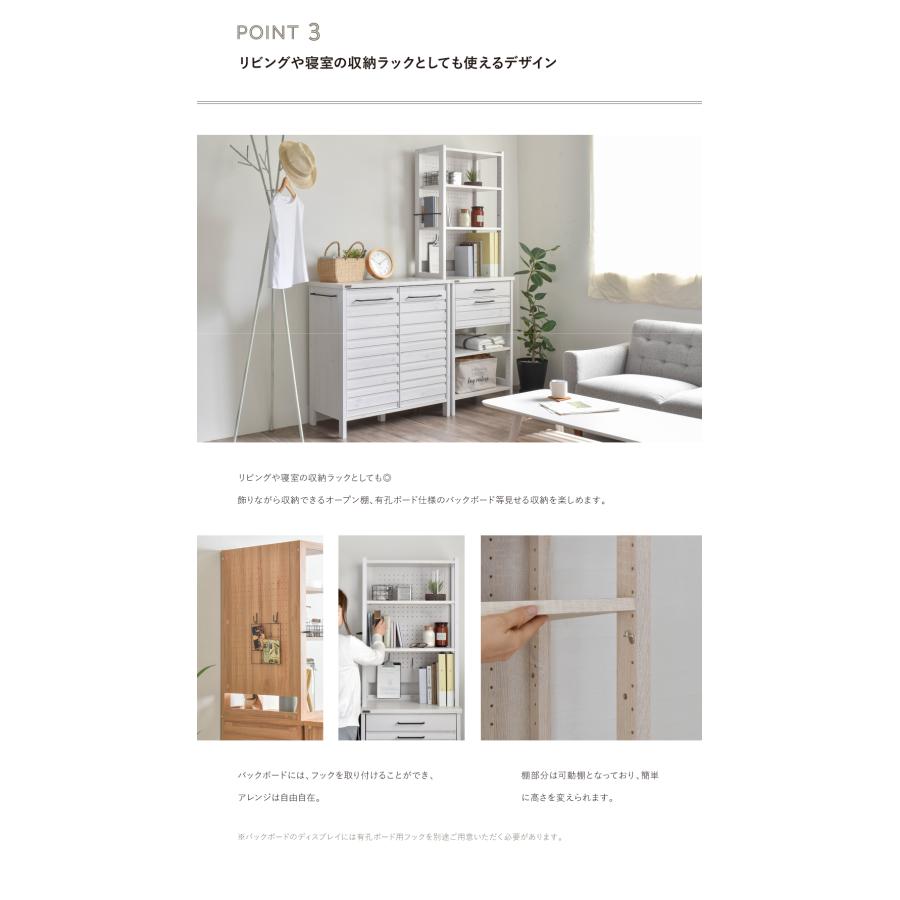 LAFIKA（ラフィカ）キッチンラック ハイタイプ 幅60cm LF180-60HC リビング キッチン チェスト 棚 収納 引き出し 有孔ボード | 4FUL | 07