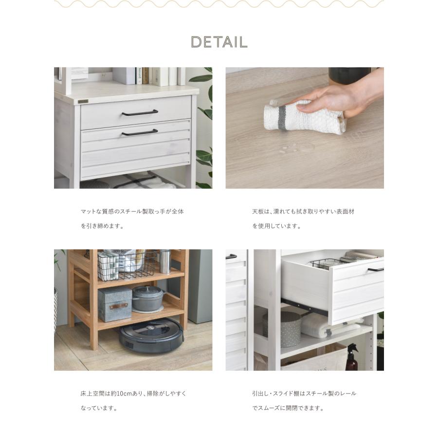 LAFIKA（ラフィカ）キッチンラック ハイタイプ 幅60cm LF180-60HC リビング キッチン チェスト 棚 収納 引き出し 有孔ボード | 4FUL | 08