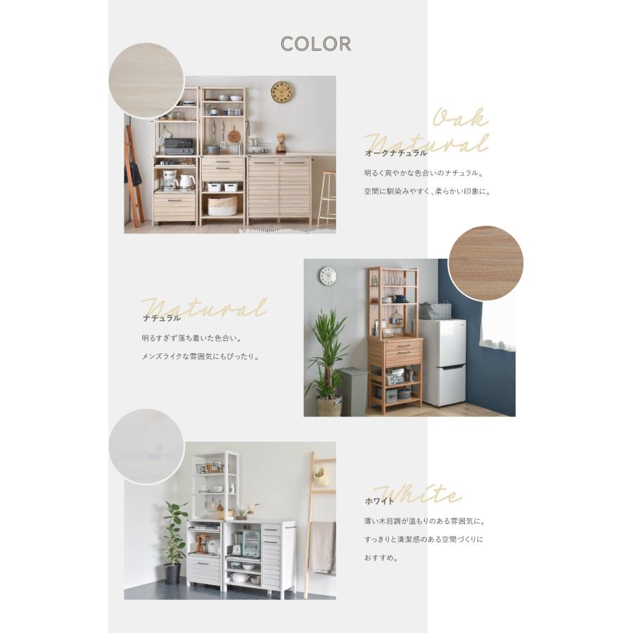 LAFIKA（ラフィカ）キッチンラック ハイタイプ 幅60cm LF180-60HC リビング キッチン チェスト 棚 収納 引き出し 有孔ボード | 4FUL | 09