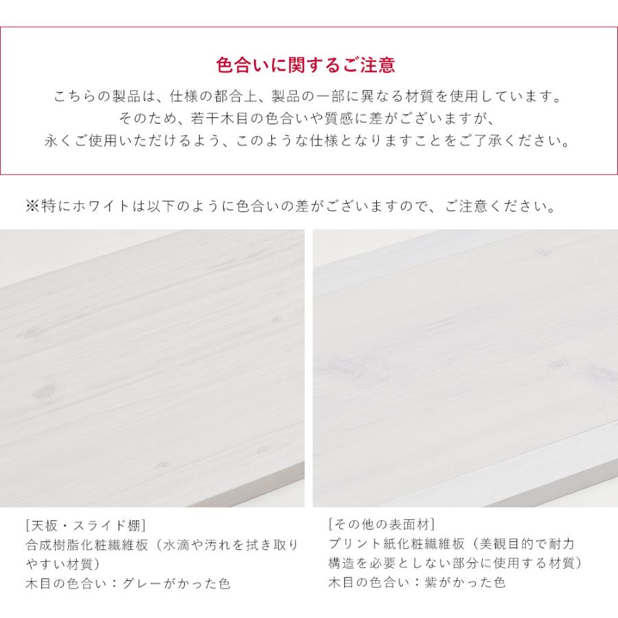 LAFIKA（ラフィカ）キッチンラック ハイタイプ 幅60cm LF180-60HC リビング キッチン チェスト 棚 収納 引き出し 有孔ボード | 4FUL | 13