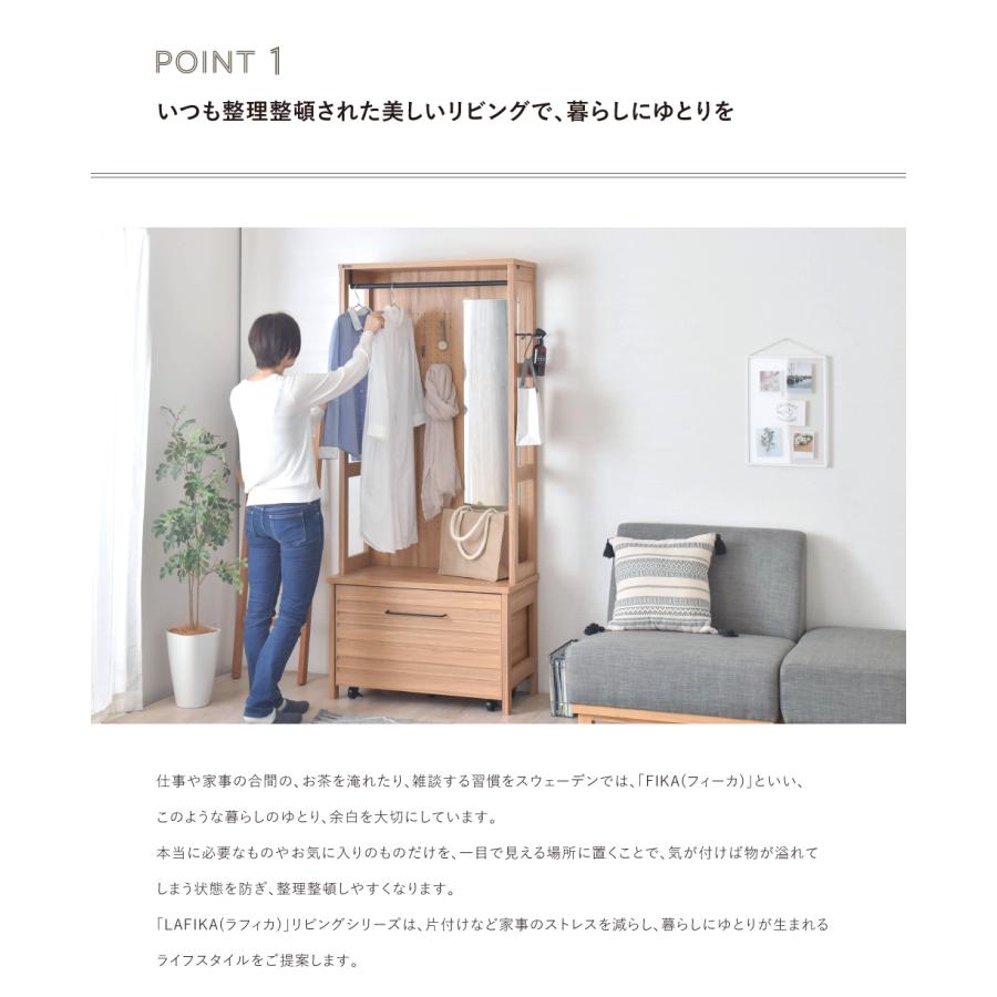 LAFIKA（ラフィカ）ハンガーラック LF180-80H ワードローブ  衣類収納 収納家具 インテリア 洋服収納 整理整頓 | 4FUL | 04