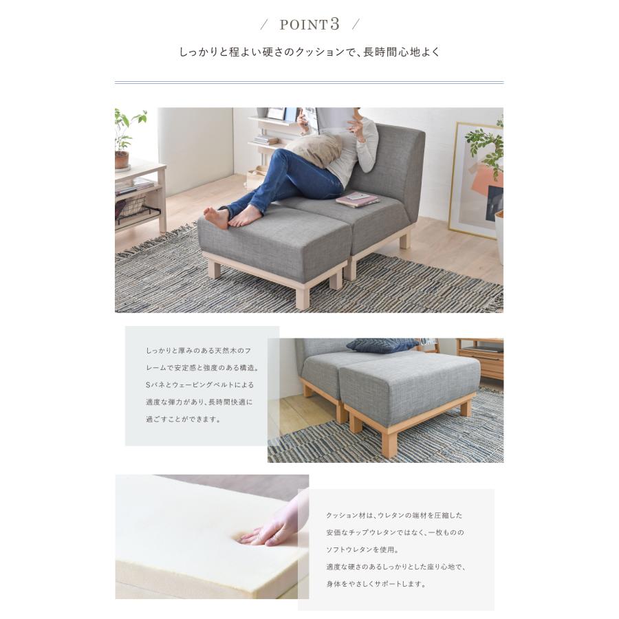 LAFIKA（ラフィカ）ソファ LF1P  一人掛けカウチソファ ローソファー オットマン付 リビング ダイニング | 4FUL | 08