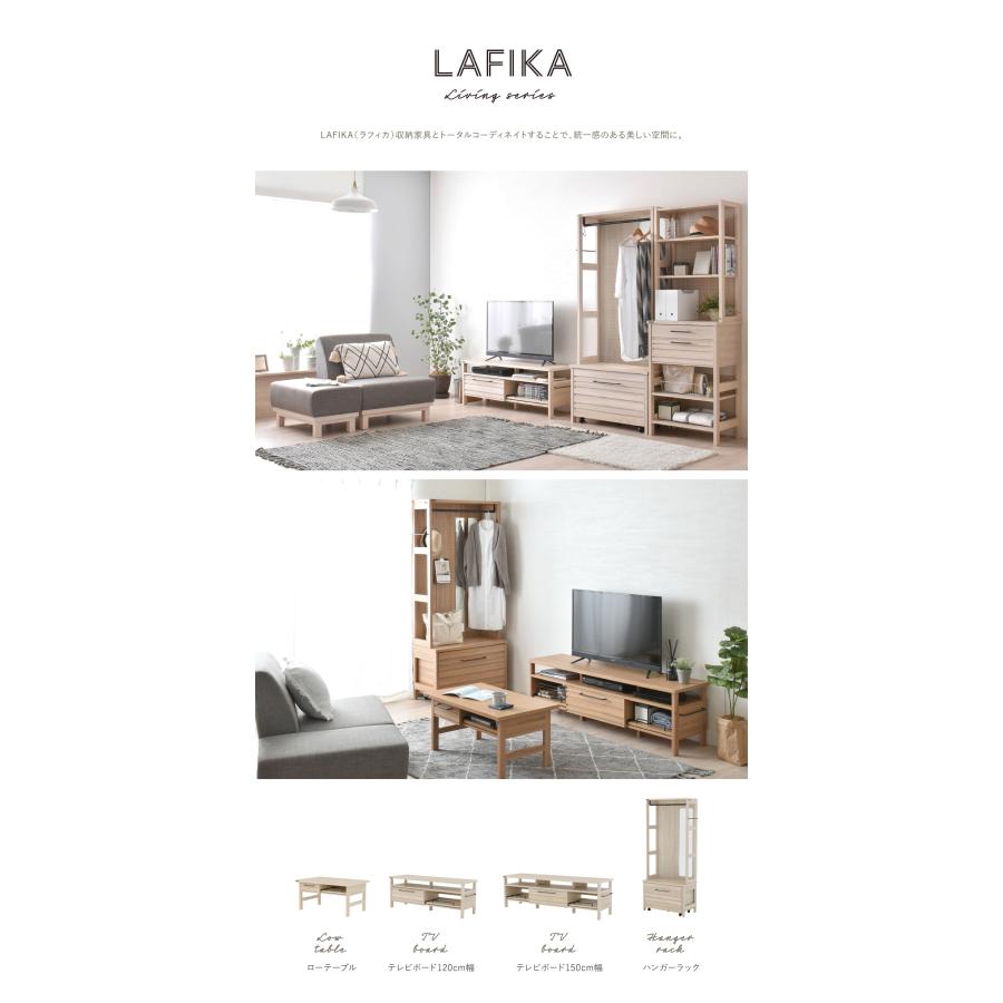 LAFIKA（ラフィカ）ソファ LF1P  一人掛けカウチソファ ローソファー オットマン付 リビング ダイニング | 4FUL | 12