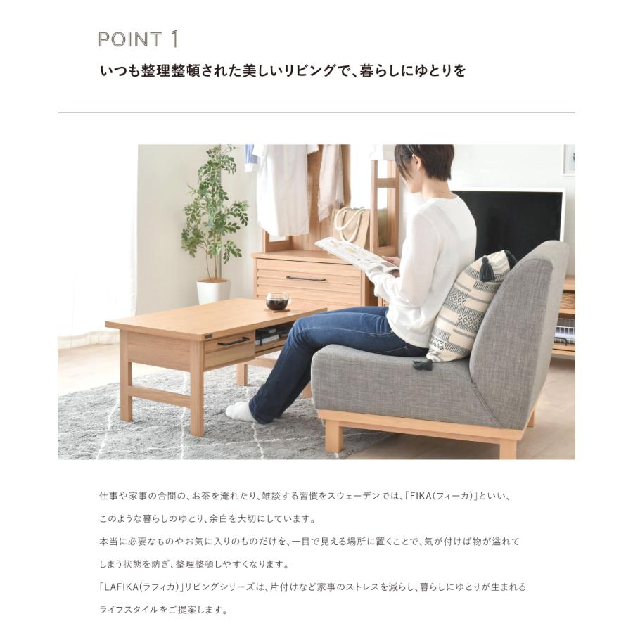 LAFIKA（ラフィカ）ローテーブル  LF40-80CT 机 センターテーブル サイドテーブル デスク 机 リビング ダイニング | 4FUL | 04