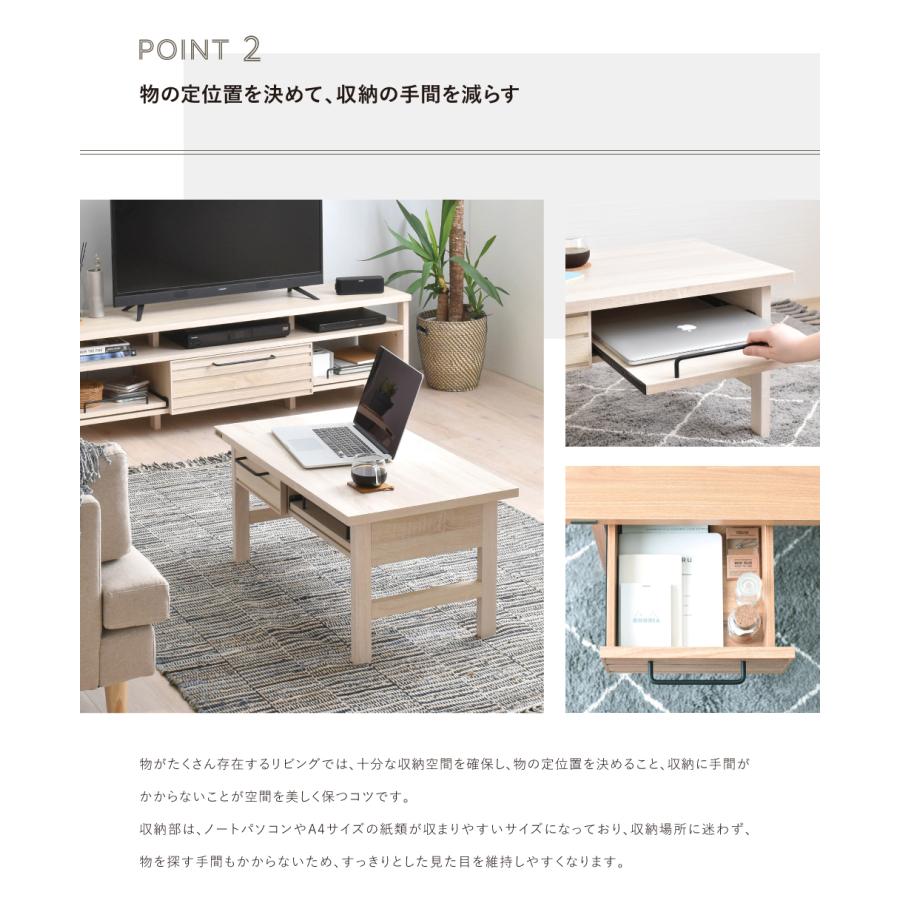 LAFIKA（ラフィカ）ローテーブル  LF40-80CT 机 センターテーブル サイドテーブル デスク 机 リビング ダイニング | 4FUL | 05