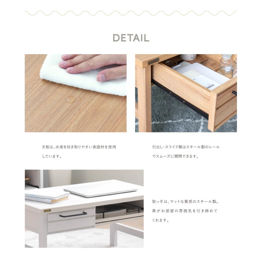 LAFIKA（ラフィカ）ローテーブル  LF40-80CT 机 センターテーブル サイドテーブル デスク 机 リビング ダイニング | 4FUL | 07