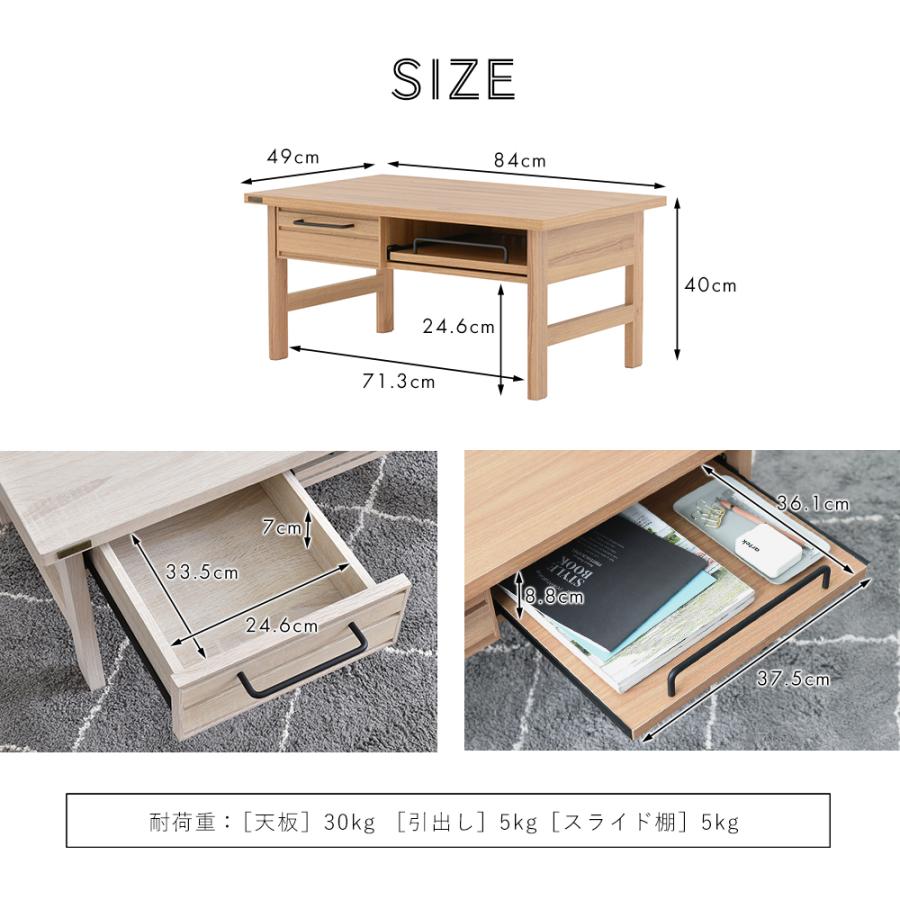 LAFIKA（ラフィカ）ローテーブル  LF40-80CT 机 センターテーブル サイドテーブル デスク 机 リビング ダイニング | 4FUL | 09