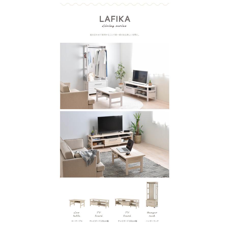 LAFIKA（ラフィカ）ローテーブル  LF40-80CT 机 センターテーブル サイドテーブル デスク 机 リビング ダイニング | 4FUL | 11