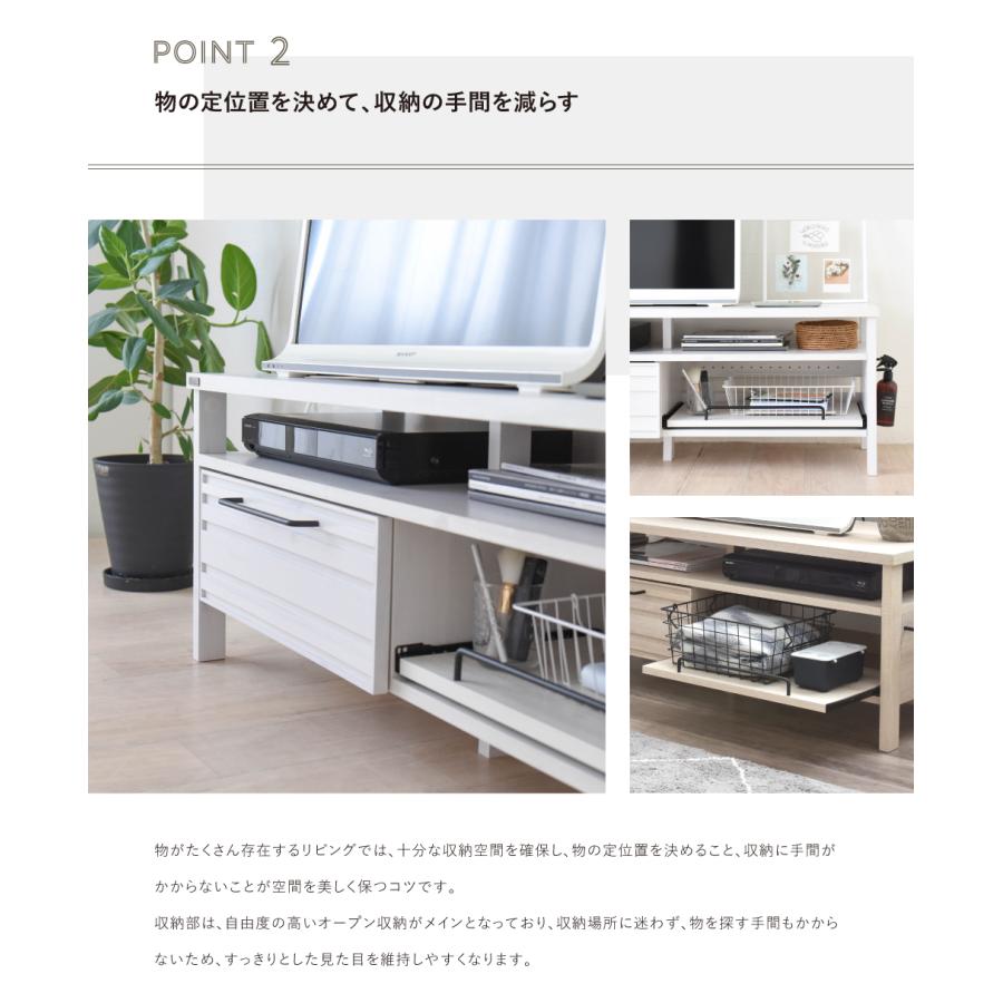 LAFIKA（ラフィカ） テレビボード 幅120cm LF45-120L テレビボード ローボード テレビ台 収納 リビング 居間 | 4FUL | 06