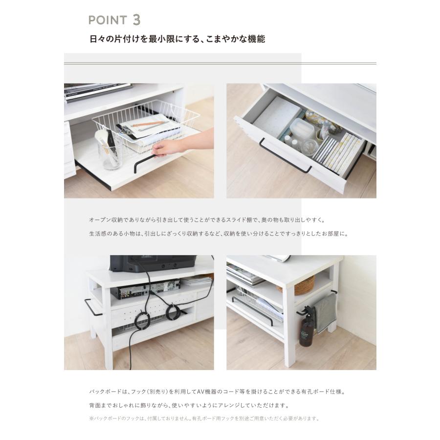 LAFIKA（ラフィカ） テレビボード 幅120cm LF45-120L テレビボード ローボード テレビ台 収納 リビング 居間 | 4FUL | 07