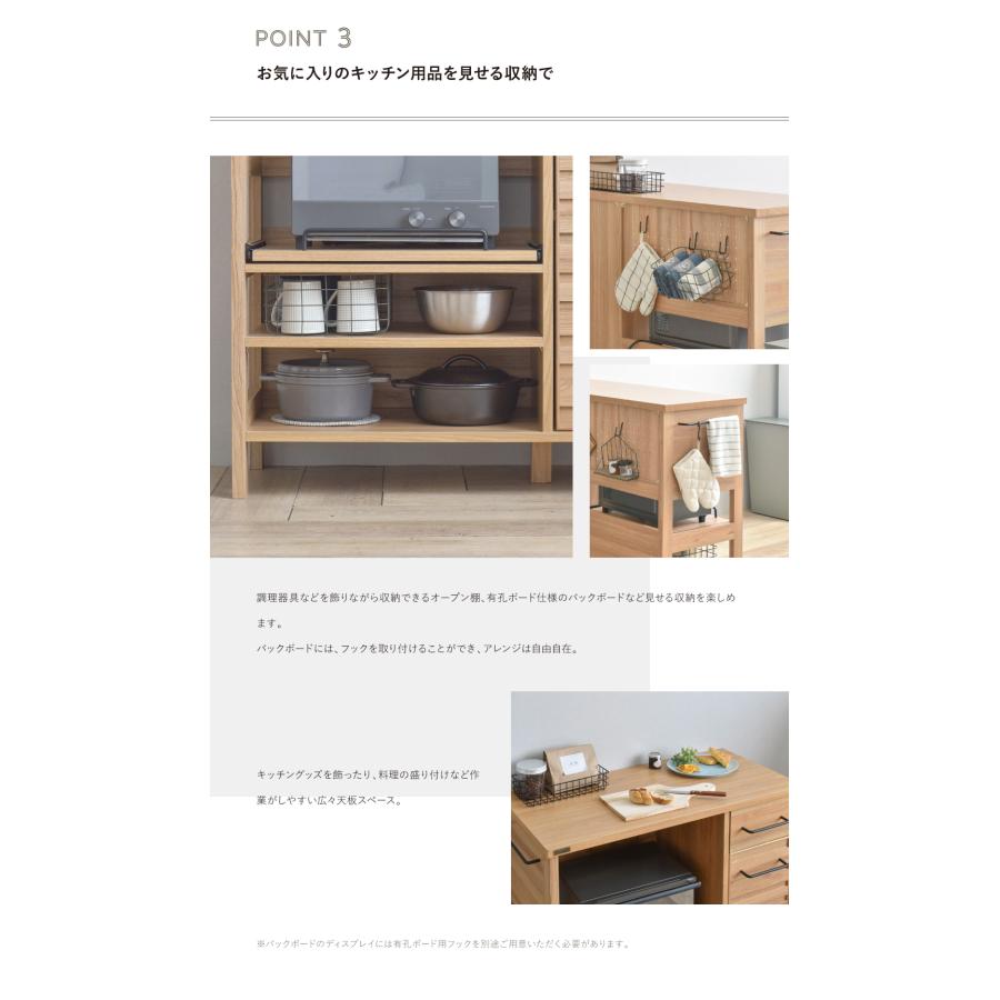 4FUL（フォーフル） LAFIKA（ラフィカ）レンジボード ロータイプ 幅