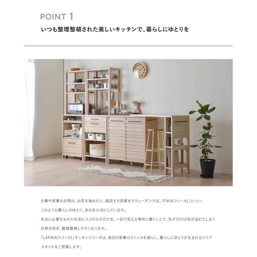 LAFIKA（ラフィカ）オプションテーブル 幅103cm  LF93-103OP キッチンカウンター 伸縮 ダイニング 省スペース | 4FUL | 04
