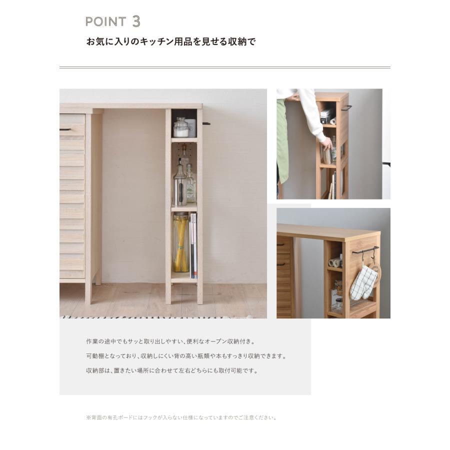 LAFIKA（ラフィカ）オプションテーブル 幅103cm  LF93-103OP キッチンカウンター 伸縮 ダイニング 省スペース | 4FUL | 06