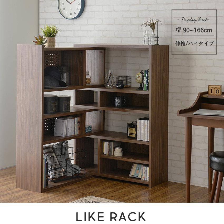 Like（ライク） ラック（ハイタイプ／幅90cm） LK120-90SSR シェルフ デザインシェルフ 棚 伸縮 伸縮棚 ディスプレイ 収納 リビング収納 | 4FUL | 04