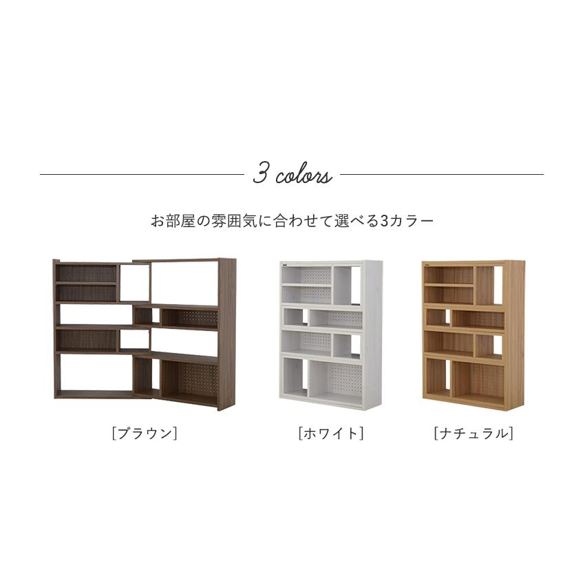 Like（ライク） ラック（ハイタイプ／幅90cm） LK120-90SSR シェルフ デザインシェルフ 棚 伸縮 伸縮棚 ディスプレイ 収納 リビング収納 | 4FUL | 01