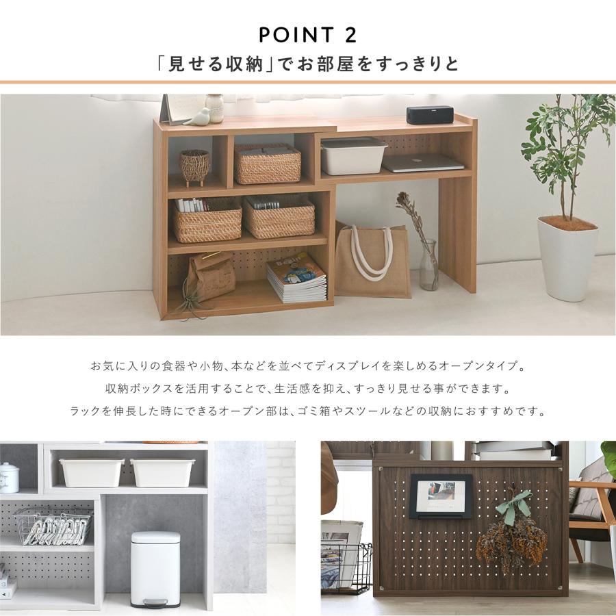 Like（ライク） 伸縮ラック（ロータイプ／72cm幅）LK72-72CSR 4色展開 チェスト 便利 収納 リビング収納 | 4FUL | 02