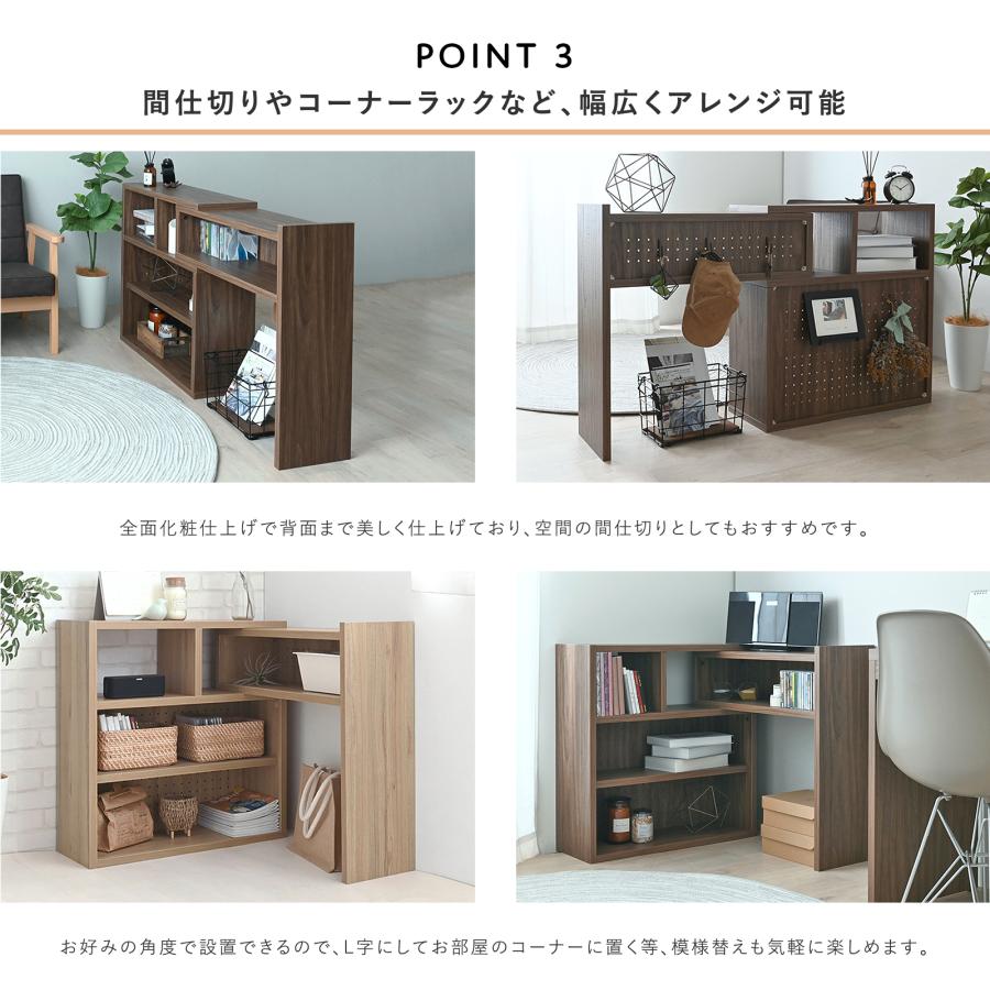 Like（ライク） 伸縮ラック（ロータイプ／72cm幅）LK72-72CSR 4色展開 チェスト 便利 収納 リビング収納 | 4FUL | 03