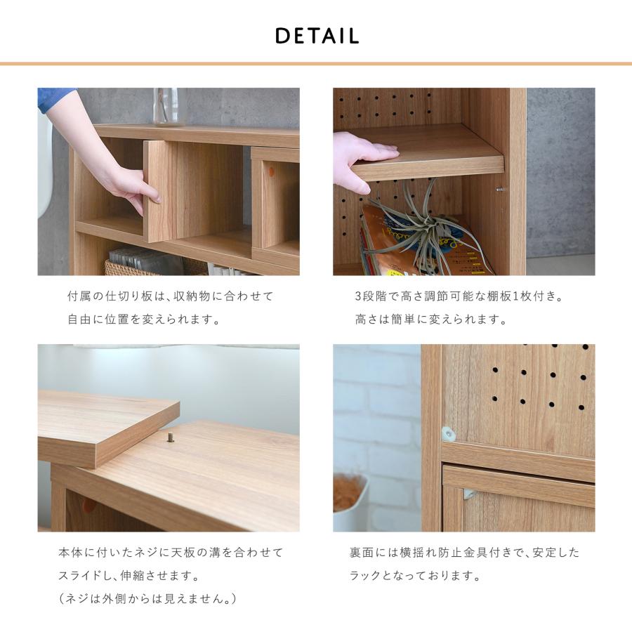 Like（ライク） 伸縮ラック（ロータイプ／72cm幅）LK72-72CSR 4色展開 チェスト 便利 収納 リビング収納 | 4FUL | 04