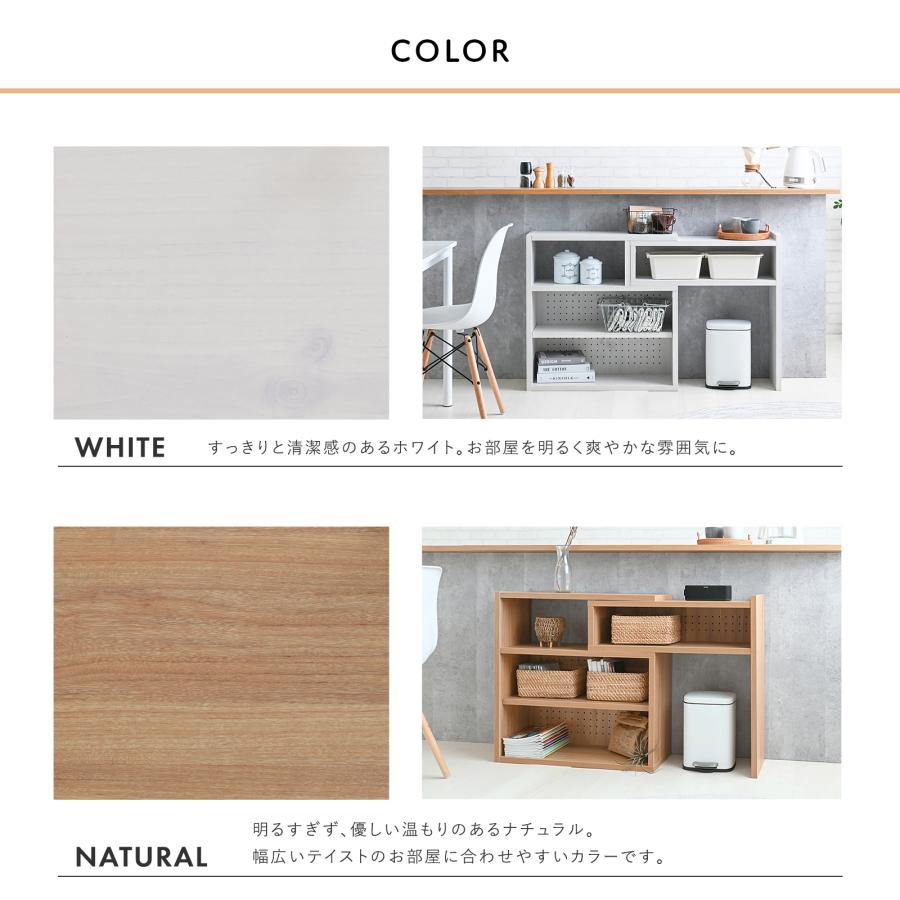 Like（ライク） 伸縮ラック（ロータイプ／72cm幅）LK72-72CSR 4色展開 チェスト 便利 収納 リビング収納 | 4FUL | 05