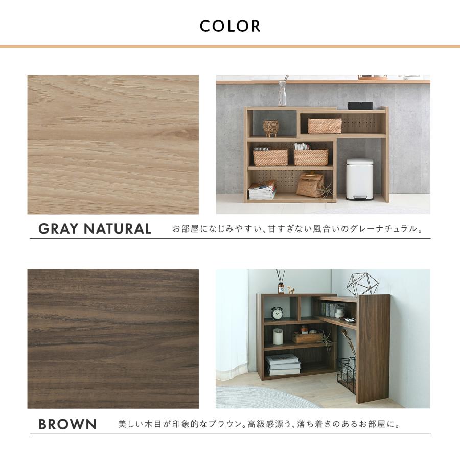 Like（ライク） 伸縮ラック（ロータイプ／72cm幅）LK72-72CSR 4色展開 チェスト 便利 収納 リビング収納 | 4FUL | 06